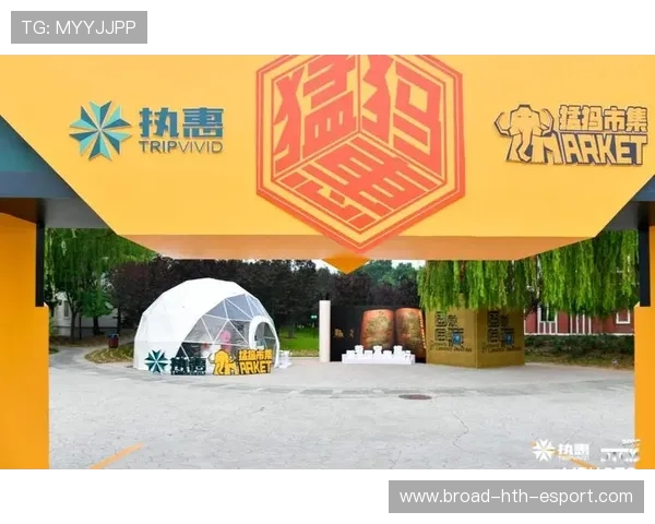 体育与文旅融合项目掀起城市运营新思路 体育与文旅融合项目掀起城市运营新思路