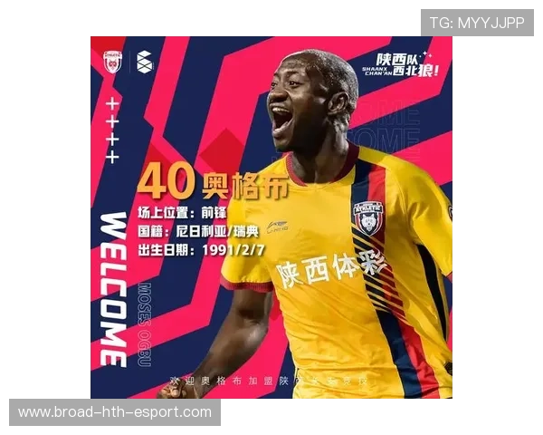 穆迪被曝重磅加盟，或引发锋线震荡，足球界震惊！