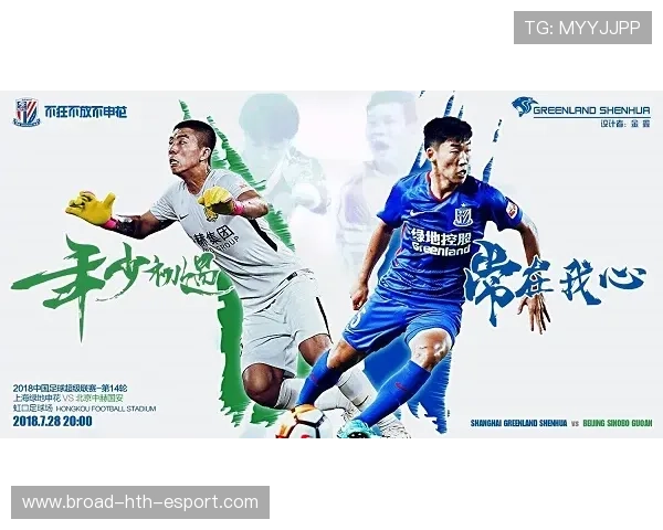 上海申花未能延续主场好状态，继续在客场失利，上海申花官宣