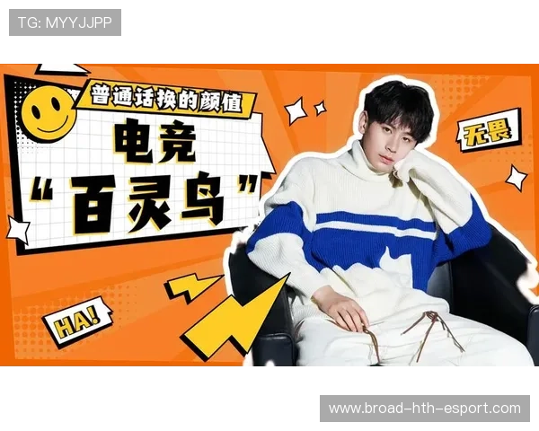 电竞主播是否应设立公益账号提升社会形象,当电竞主播要求颜值吗 电竞主播是否应设立公益账号提升社会形象,当电竞主播要求颜值吗